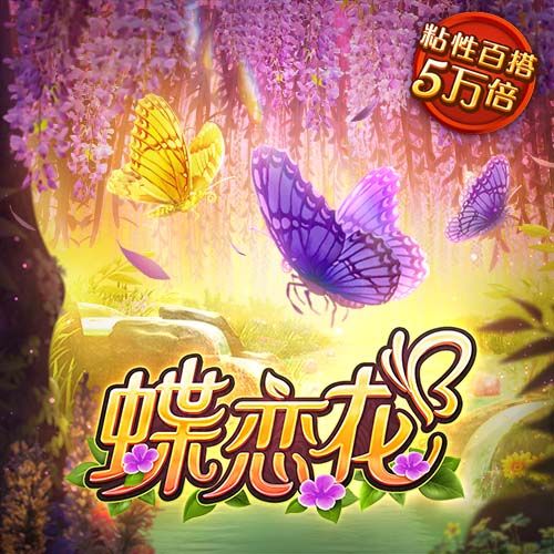 金沙威尼斯欢乐娱人城