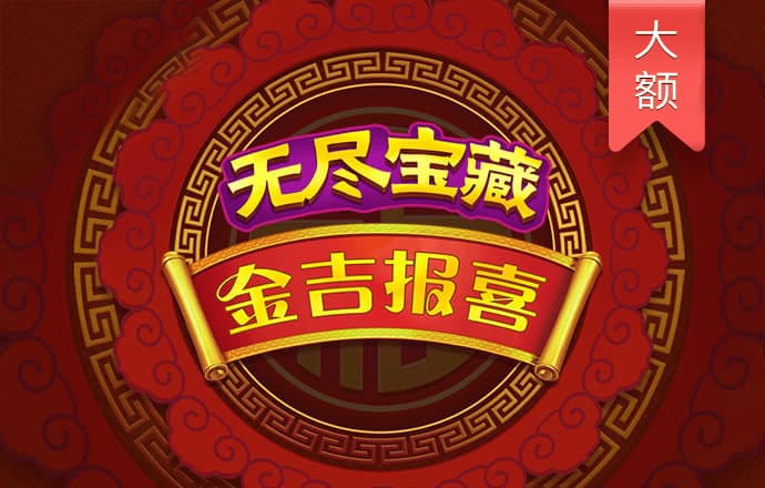 亚美体育官网app下载